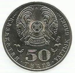 Cazaquistão - 50 Tenge 2015 (Km# 319) 50º Anivº Khanate
