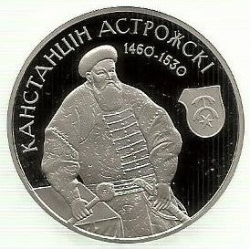 Bielorussia - 1 Rublo 2014 (Km# 476) Hetman Konstanty Ostrogski