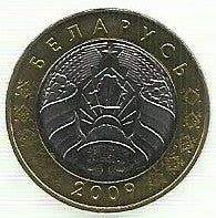 Bielorussia - 2 Rublos 2009 (Km# 506)