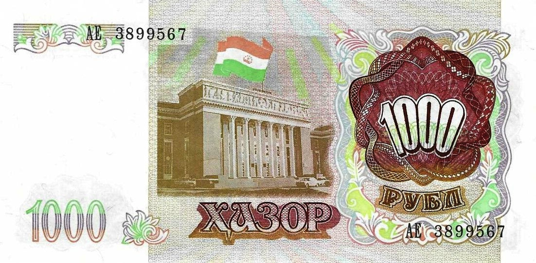 Tajiquistao - 1000 Rublos 1994 (# 9)