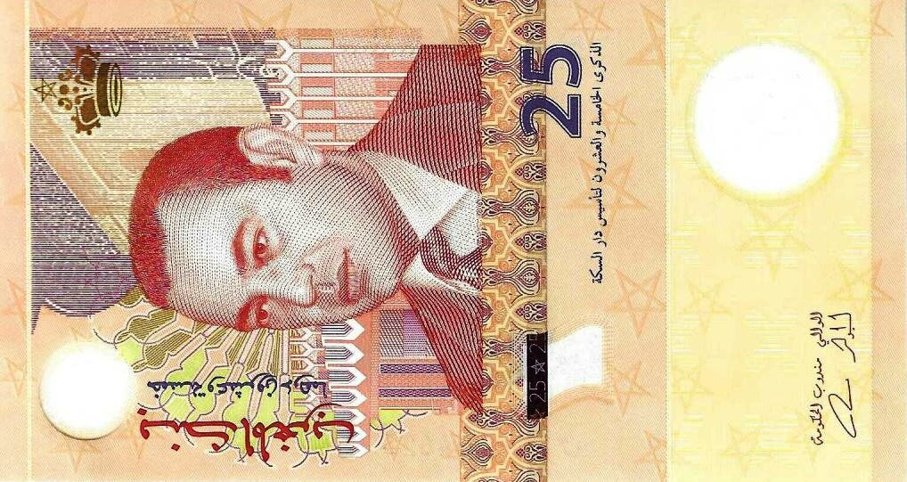 Marrocos - 25 Dirhams 2012 (# 73)