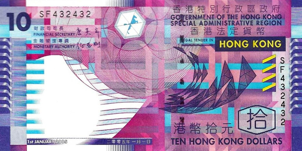 Hong Kong - 10 Dolares 2005 (# 400c)