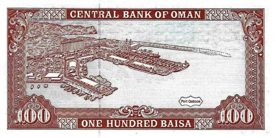 Oman - 100 Baisa 1987 (# 22a)