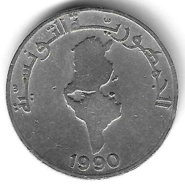 Tunisia - 1/2 Dinar 1990 (Km# 318)