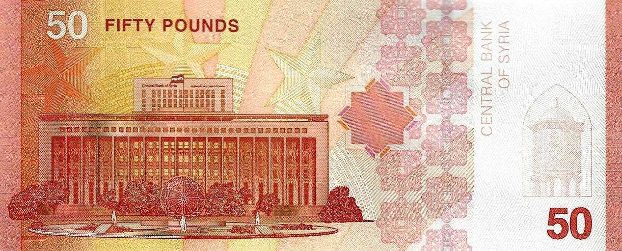 Siria - 50 Libras 2025 (# 121)