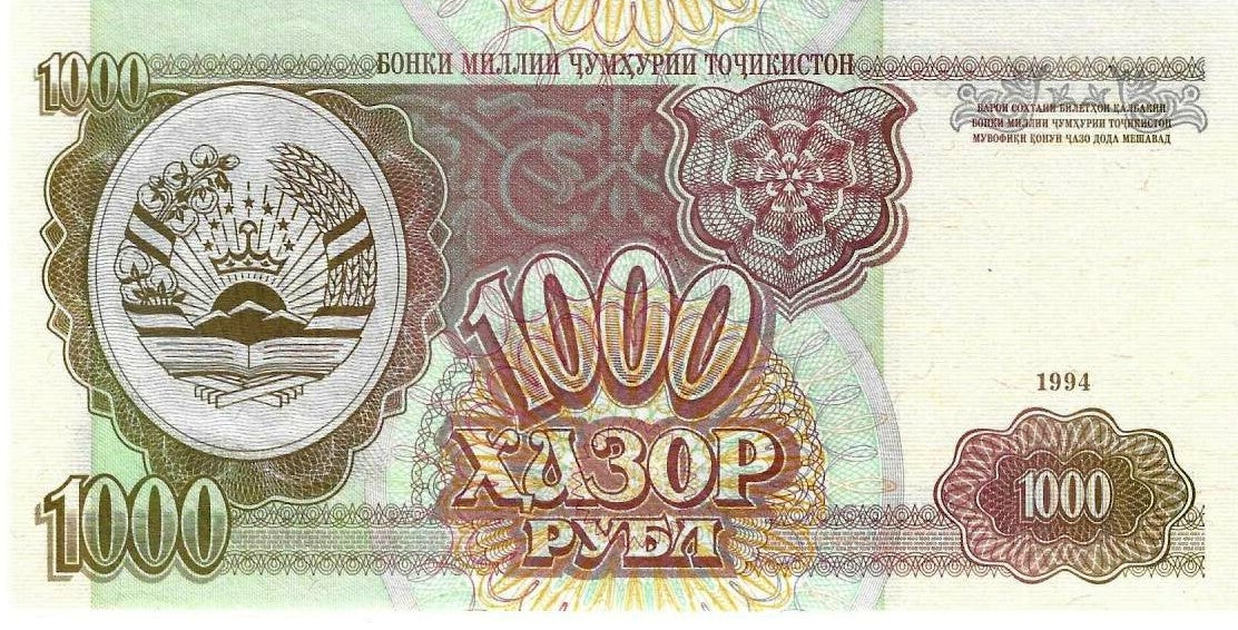 Tajiquistao - 1000 Rublos 1994 (# 9)