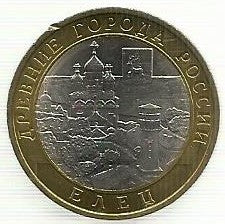 Russia - 10 Rublos 2011 (Y# 1284) Yelets