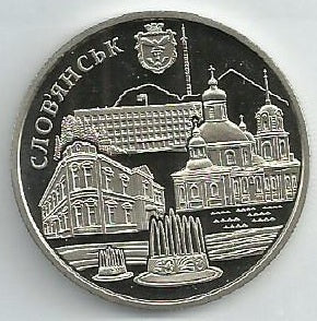 Ucrania - 5 Hryven 2020 (Km# ...) Sloviansk