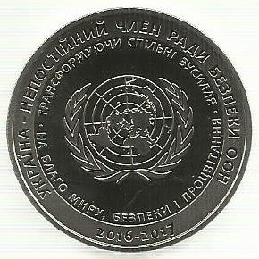 Ucrania - 5 Hryven 2016 (Km# Novo) Onu
