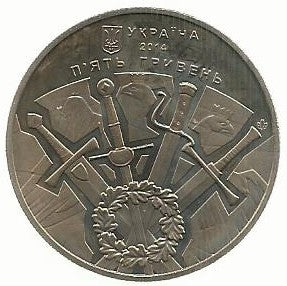 Ucrania - 5 Hryven 2014 (Km# 743) Orsha