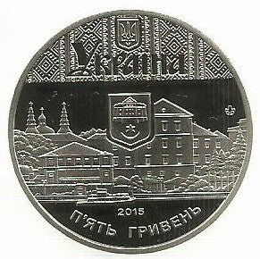 Ucrania - 5 Hryven 2015 (Km# Novo) Ternopil