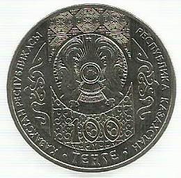 Cazaquistão - 100 Tenge 2016 (Km# 343) Tangun