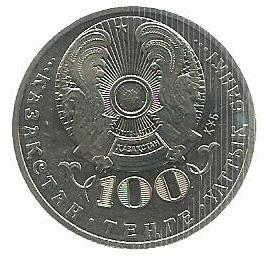 Cazaquistão - 100 Tenge 2016 (Km# 341) T. Zhangeldin