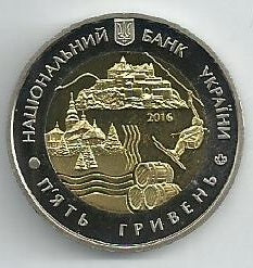 Ucrania - 5 Hryven 2016 (Km# Novo) 70 Years of the Zakarpattia