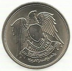 Egipto - 20 Piastras 1980 (Km# 507)