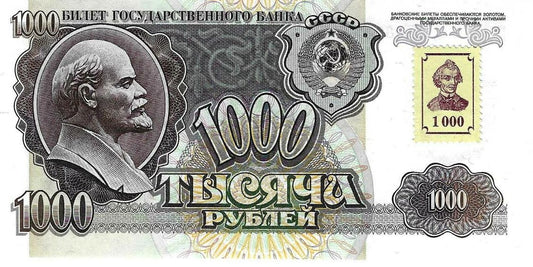 Transnistria - 1000 Rublos 1992 (# 13)