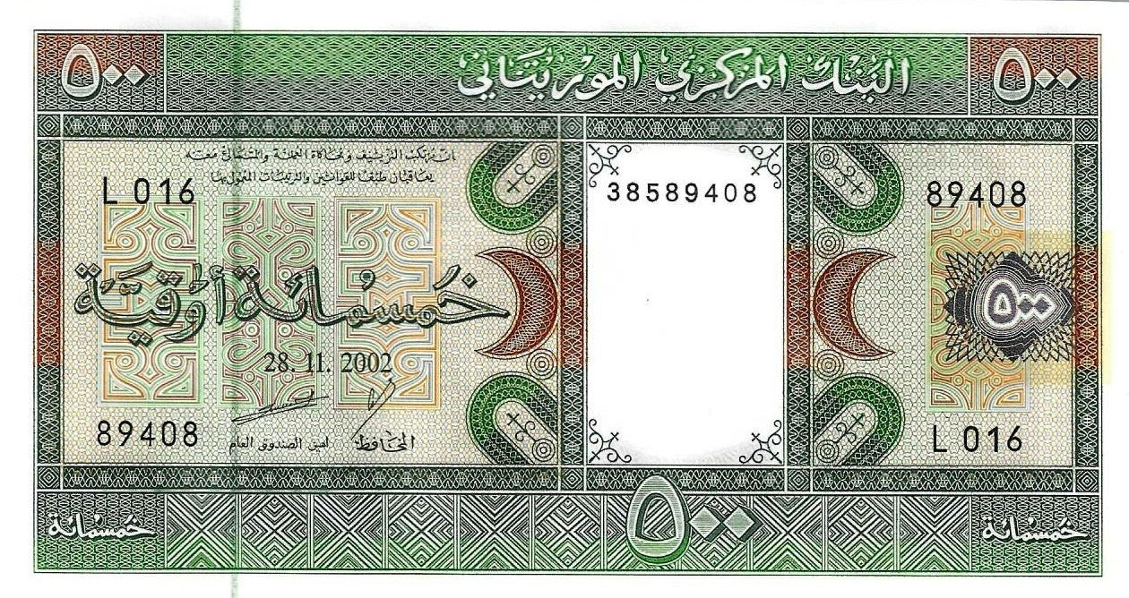 Mauritania - 500 Ouguiyas 2002 (# 8c)