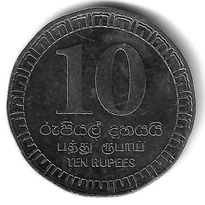 Sri Lanka - 10 Rupias 2017 (Km# 221)