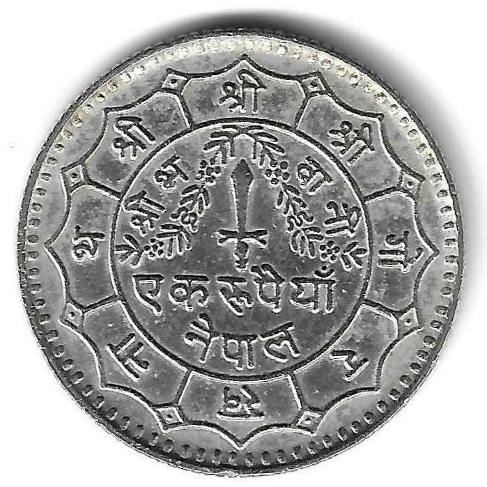Nepal - 25 Paisa 1978 (# 815)