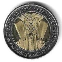 Moldavia - 10 Lei 2020 (Km# 186) 30 Anos Adoção Bandeira