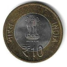 India - 10 Rupias 2016 (Km# 437) Arquivo Nacional