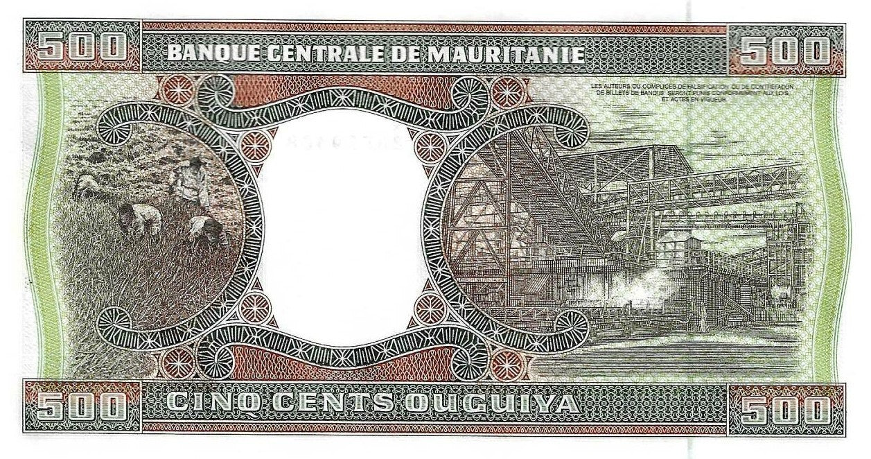 Mauritania - 500 Ouguiyas 2002 (# 8c)