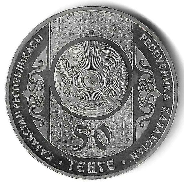 Cazaquistao - 50 Tenge 2013 (Km# 396) Suyindir