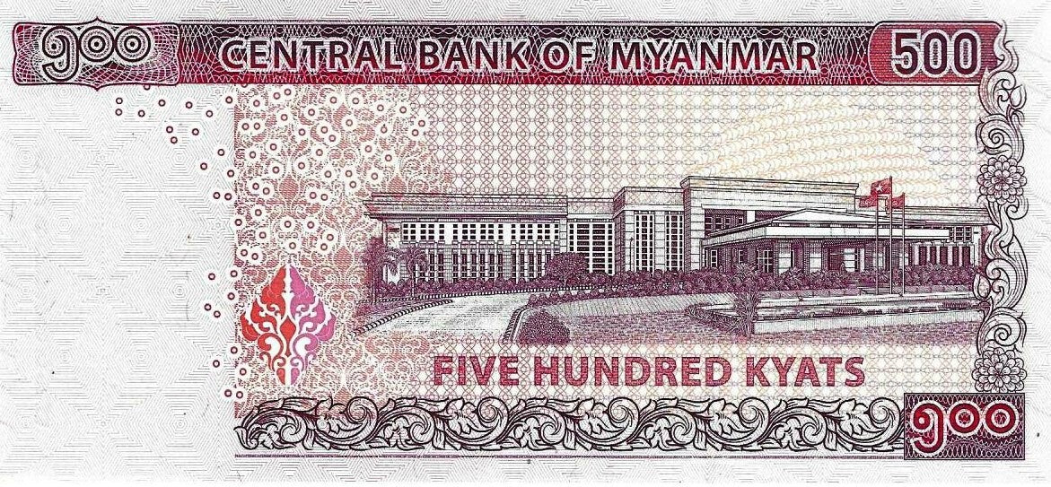 Burma - 500 Kyats 2020 (# 85)