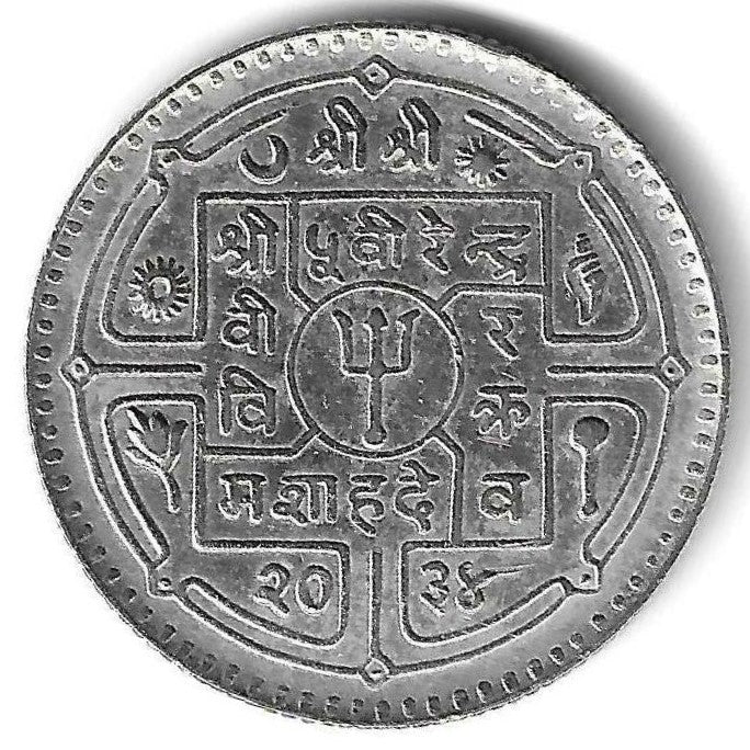 Nepal - 25 Paisa 1978 (# 815)