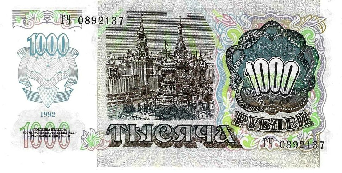 Transnistria - 1000 Rublos 1992 (# 13)