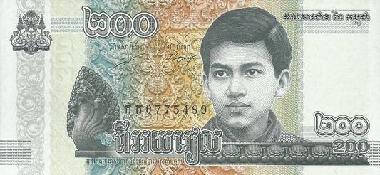 Cambodja - 200 Riels 2022 (# 65a)