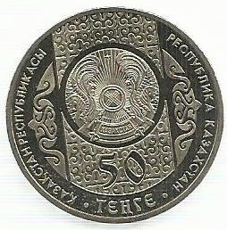 Cazaquistão - 50 Tenge 2013 (Km# Novo) Shurala