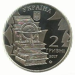 Ucrania - 2 Hryvni 2017 (Km# Novo) Mykola Kostomarov