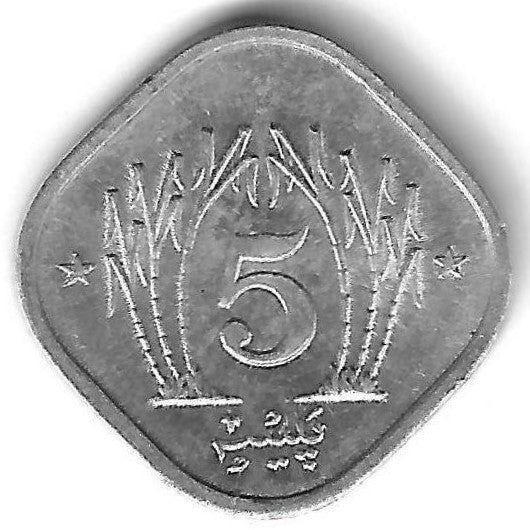 Paquistão - 5 Paisa 1985 (Km# 52)