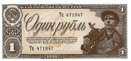 Russia - 1 Rublo 1938 (# 213a)