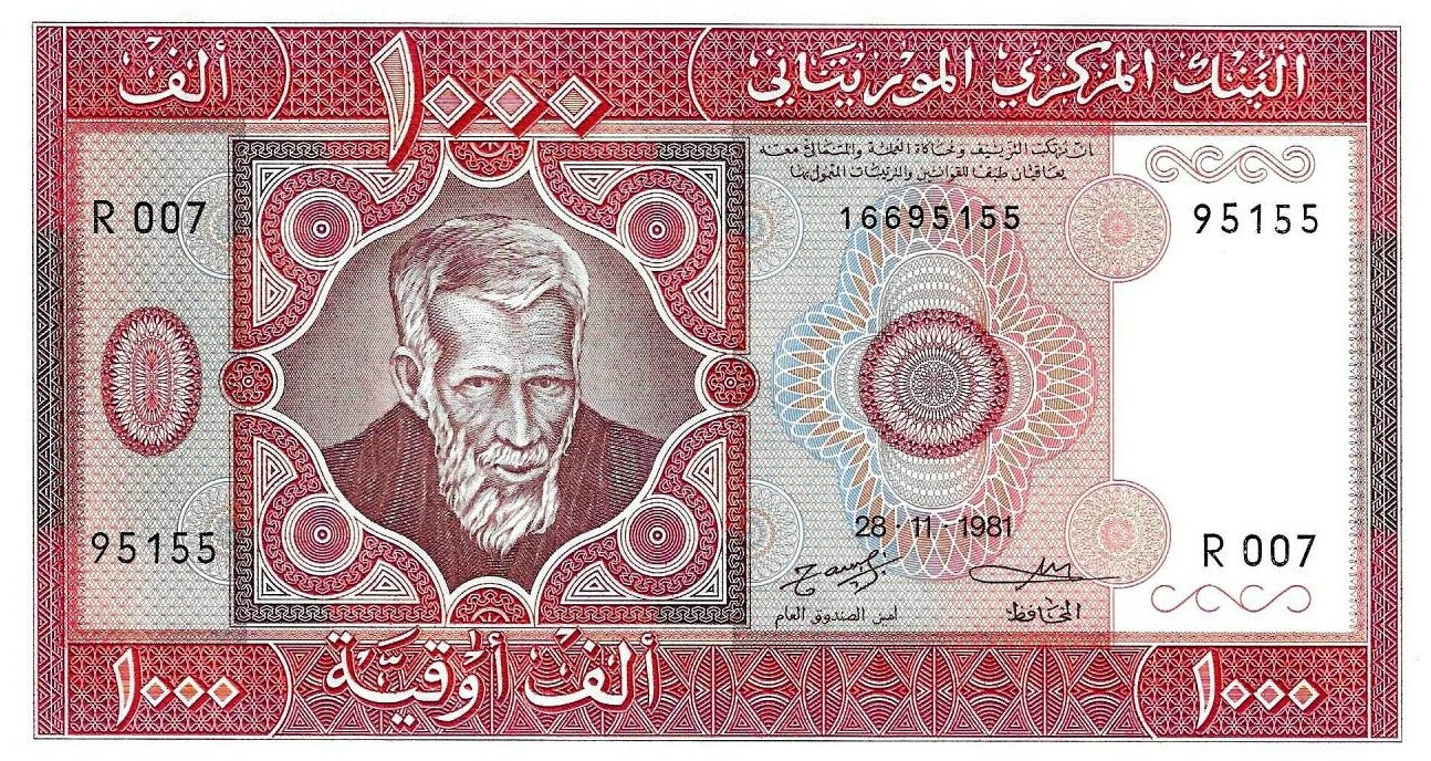 Mauritania - 1000 Ouguiyas 1981 (Km# 3d)