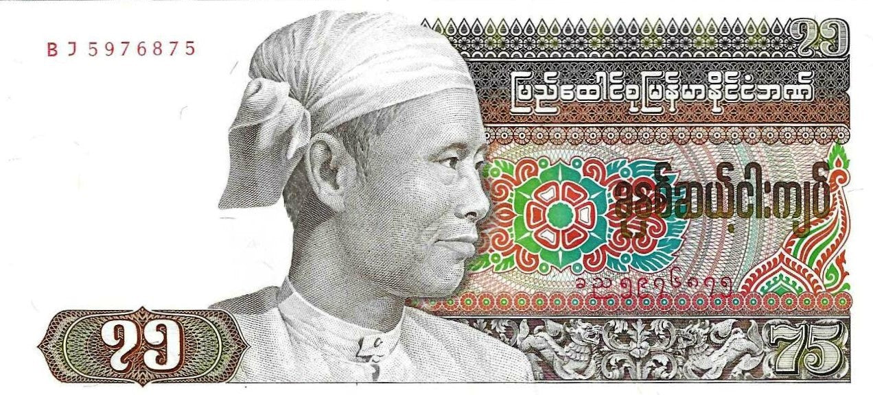 Burma - 75 Kyats 1985 (# 65)