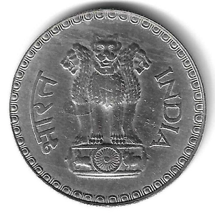 India - 1 Rupia 1981 (Km# 78)