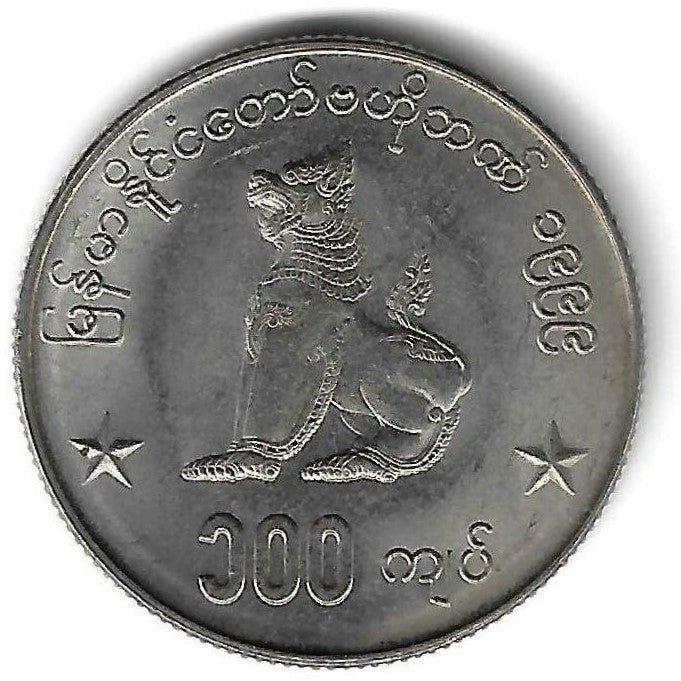 Burma - 100 Kyats 1999 (Km# 64)