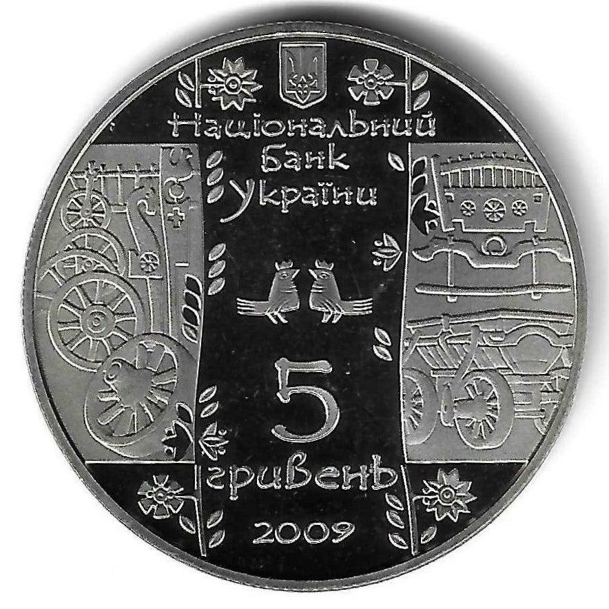 Ucrania - 5 Hryven 2009 (Km# ..) Artesanato