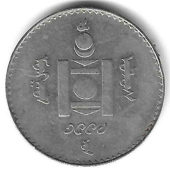 Mongolia - 100 Tugrik 1994 (Km# 124)