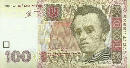 Ucrania - 100 Hryven 2014 (# 122c)