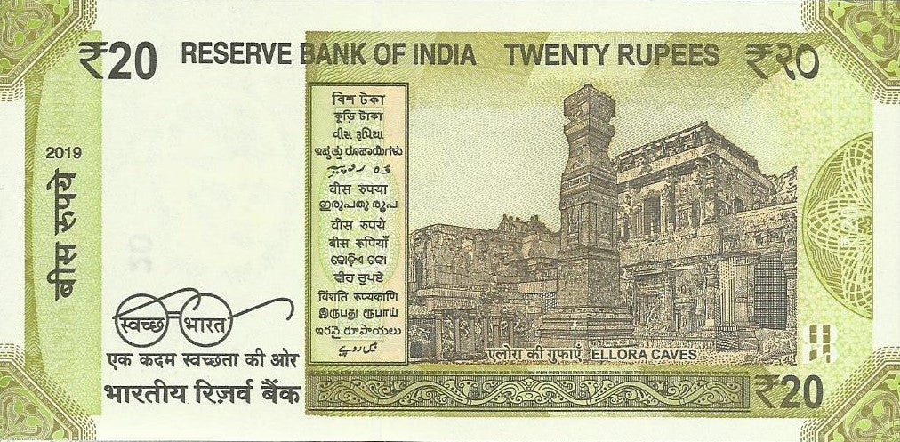 india - 20 Rupias 2019 (# 110a)