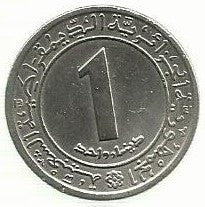 Argelia - 1 Dinar 1972 (Km# 104.1)  Fao