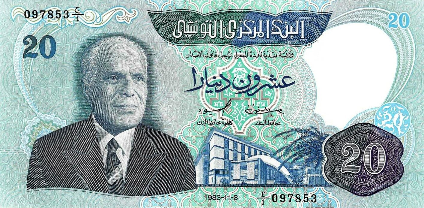 Tunisia - 20 Dinares 1983 (# 81)