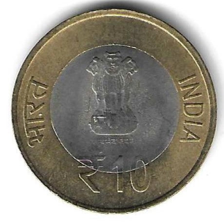 India - 10 Rupias 2012 (Km# 430)