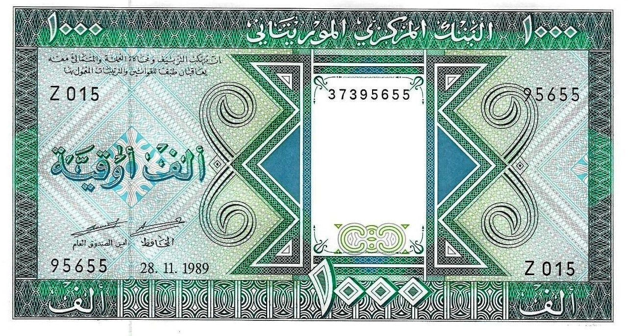 Mauritania - 1000 Ouguiyas 1989 (# 7a)