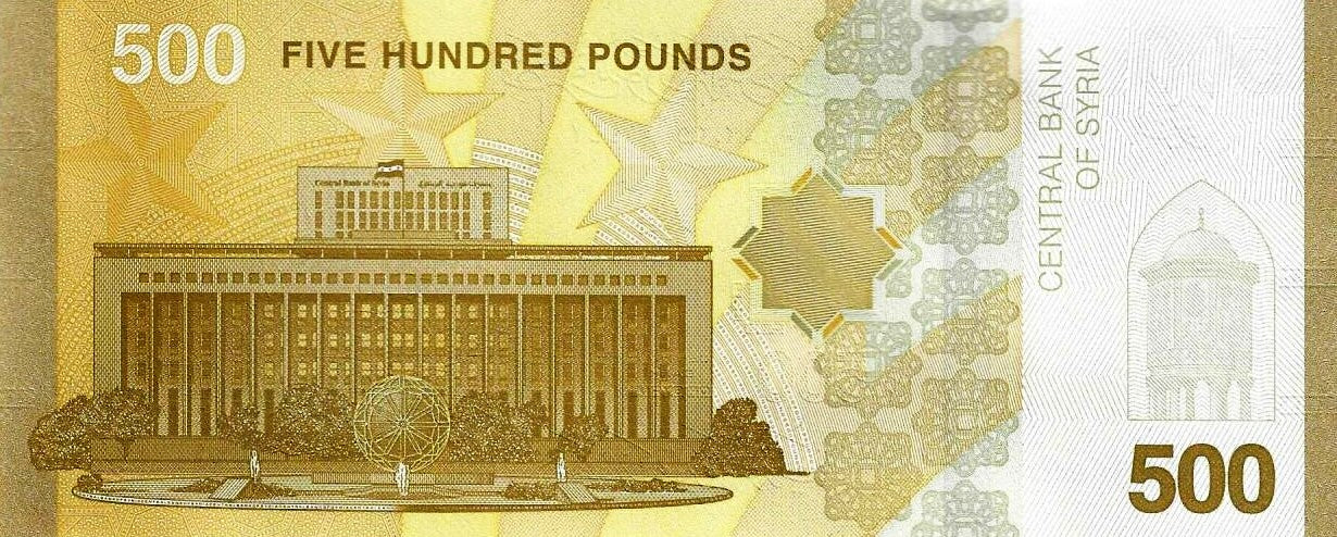 Siria - 500 Libras 2025 (# 124)