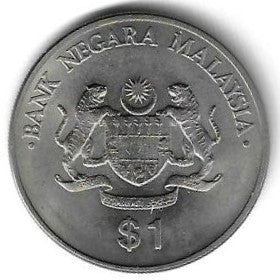 Malasia - 1 Ringgit 1990 (Km# 36) 5º Plano Quinquenal
