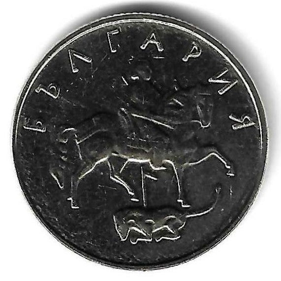 Bulgaria - 50 Stotinki 1999 (Km# 242)